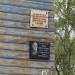 Набережная  ул., 41 в городе Вельск