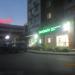 Магазин «ВкусВилл» в городе Череповец
