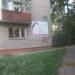 Парикмахерская «Гламорис» в городе Череповец