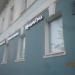 Колодец град в городе Череповец