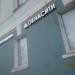 Окна City в городе Череповец