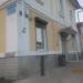 Магазин «Гудзон» в городе Череповец