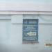Невские потолки в городе Череповец