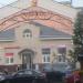 Стопшоп в городе Череповец