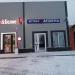 Аптека «Апрель» в городе Новозыбков