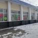 Универсам фиксированных цен Fix Price в городе Новозыбков