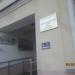 Расчетно-технический центр в городе Череповец