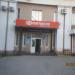 Страхование «Согласие» в городе Череповец