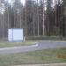 Венткиоск в городе Череповец