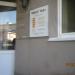 Major Express в городе Череповец