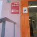 Универсам «Магнит» в городе Череповец