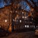 ул. Калинина, 42а в городе Коломна