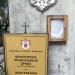 Храм св. Петра Цетинского (ru) in Kotor (Montenegró) city