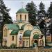 Церковь Дмитрия Донского