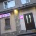 Wildberries в городе Череповец