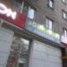 Зоомаркет в городе Череповец