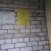 Жилремстрой в городе Череповец
