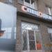 Магазин спецодежды в городе Череповец