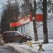 Универсам «Пятёрочка» в городе Коломна