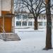 Школа № 10 в городе Коломна