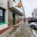 Коломенское отделение № 1555 «СберБанка» в городе Коломна