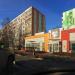 Mix-точка в городе Коломна