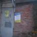 Ателье в городе Череповец
