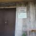 Центр Технической Диагностики в городе Череповец