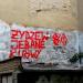 Graffiti in Łódź city