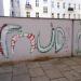 Graffiti in Łódź city
