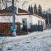 РЭУ «Парковый» в городе Коломна