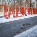 Декоративный объект «Парк Мира» в городе Коломна