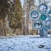 Клумба с декоративным элементом в городе Коломна