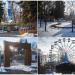 Парк аттракционов в городе Коломна