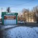Остановка «Красный октябрь» в городе Коломна