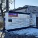 Paczkomat InPost LOD21BAPP in Łódź city