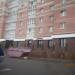 Магазин «Бристоль» в городе Череповец