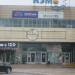 Культурный центр «Маэстро» в городе Череповец