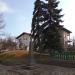 War Memorial in Novi Iskar city