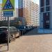 бул. Эйнштейна, 2 в городе Новоивановское