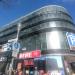 Rewe City in Stadt Köln