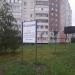 Аллея в городе Череповец