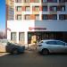 Универсам «Пятёрочка» в городе Новоивановское