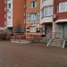 Магазин алкогольной продукции «Красное&Белое» в городе Красногорск
