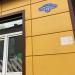 Универсам «Пятёрочка» в городе Воскресенск