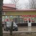 Фирменный продуктовый магазин «Ермолино» в городе Воскресенск