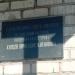 ул. Белинского, 3 в городе Череповец