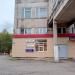 Торговый центр «Базар» в городе Череповец