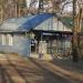 Отделение почтовой связи в городе Королёв