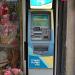 ATM (en) in תל אביב - יפו city